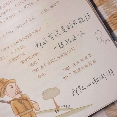 兽设火焰元素融合Furry群